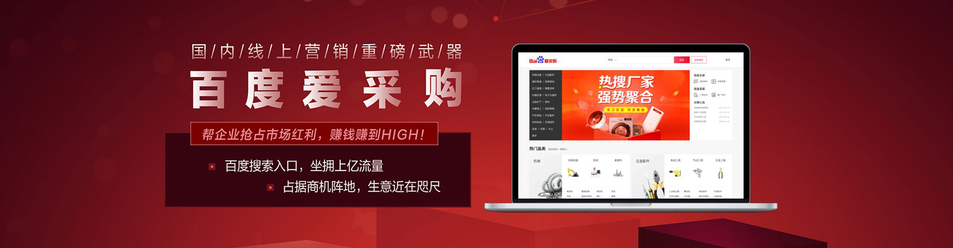 固阳sem代理