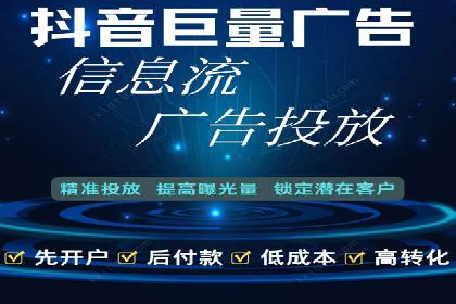 高效开户，竞价端口运营技巧分享
