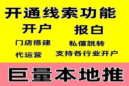 SEM竞价托管如何助力企业增长
